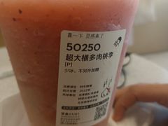 -喜茶(永旺梦乐城店)