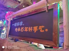 -大哈福烧烤·海鲜·家常菜(延安三路店)