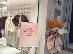 -大悦城(沈阳中街店)