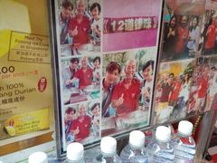 -詹爷爷乌节路街头冰淇淋