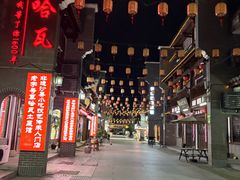 -沙县小吃文化城