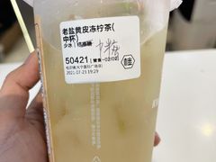 -桂桂茶(大宁国际广场店)
