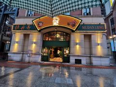 -牡丹弄·咖啡馆·酒馆(红坊里店)