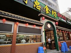-阿忠食坊大排档·20年老店(万象城店)