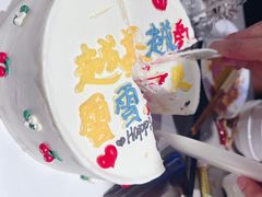 -山与蓝·轻糖鲜果蛋糕(勒泰店)