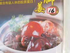 -冰神糖水铺(国贸中心店)