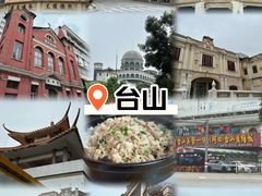 -文记煲仔饭