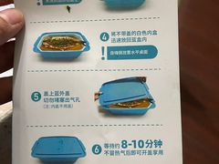 -半天妖烤鱼(百乐广场店)