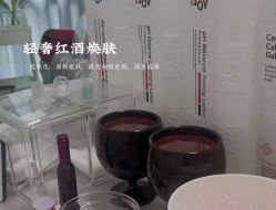 -Cream88颜皮肤管理中心