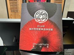 -王府井百货(总府店)