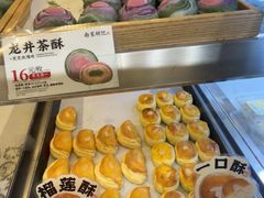 -南宋胡记(杭州灵隐寺店)