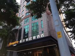 -广州天河希尔顿酒店