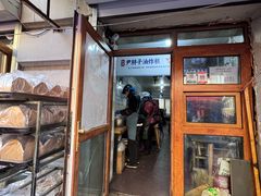 -红专尹胖子油炸糕