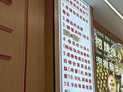 -叶伟胡辣壳面(两路口店)