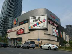 android_upload_pic-大连凯丹广场