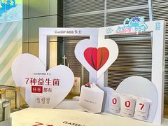-天河领展广场
