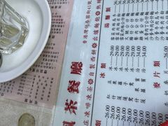 -金凤茶餐厅(湾仔店)