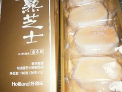 半熟芝士榴莲口味-好利来(内双楠店)