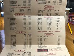 菜单-华华火锅牛蛙(祥宾店)