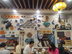 -民信老铺(华盖路店)