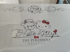 -爱马仕 HERMES(王府井步行街店)