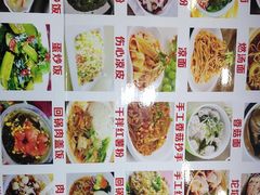 菜单-四川名小吃·宜宾燃面(鼓新路店)