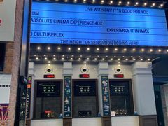 -CGV星星影城(颐堤港ScreenX店)