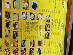 菜单-民信老铺(人民路店)