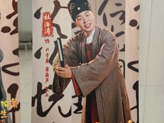 -辽宁大剧院