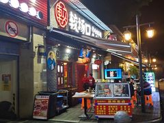 门面-较场口火锅(九街店)