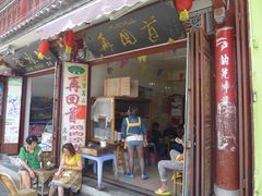 -再回首鸡肉米线(人民路一店)