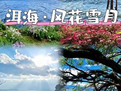 -大理洱海
