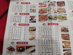-鼎珑点心仔(燕塘店)
