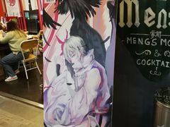 -骑鹅公社(南开大悦城店)