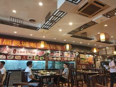 大堂-顺德一品粥·20年凤城老字号(芳村店)