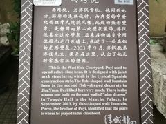 -静园(和平区)