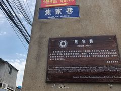 -陈小五小吃部