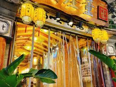 门面-大理董·董家小厨野生菌火锅(古城旗舰店)