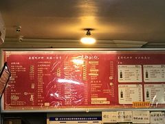 菜单-姚记炒肝店(鼓楼店)