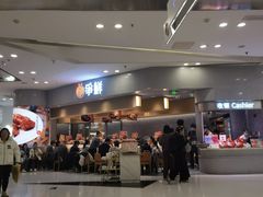 -争鲜回转寿司(朝北大悦城店)