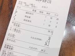 -奎元馆(星光城店)