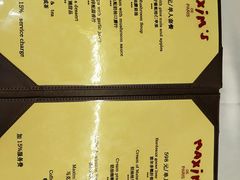 菜单-马克西姆餐厅(崇文门店)