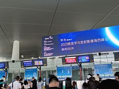 -温州龙湾国际机场