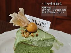-流酥可心·牛乳蛋糕商店(禾祥西路店)
