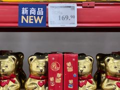 -山姆会员商店(上海浦东店)