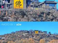 -北山公园