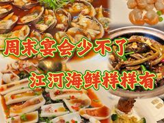 -海立阁海鲜江浙菜(漕河泾印象城店)