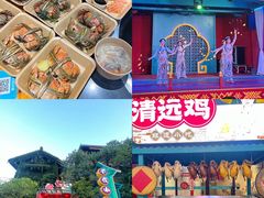 -清远熹乐谷温泉度假酒店