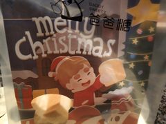 -爸爸糖吐司面包(宁波世纪东方店)