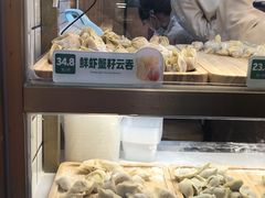-袁记云饺(蛇口店)